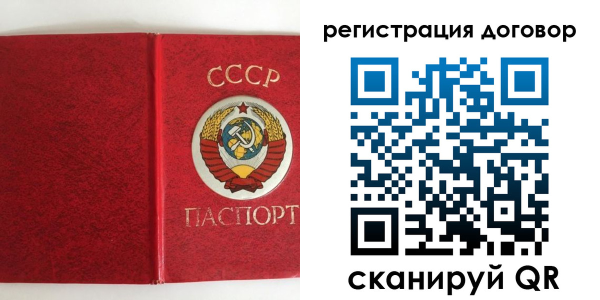 миграционный учет в Беломорске