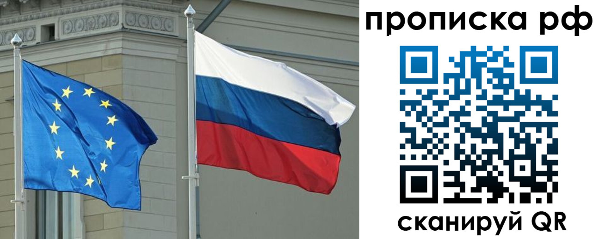 прописка для военкомата в Беломорске